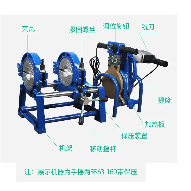 PE hand hot melt welding machine spare parts, milling cutter, motor, handle, blade eccentric bushing