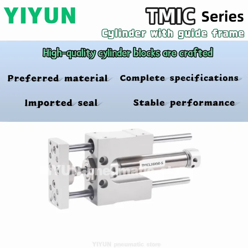 

TMICM, TMICL16,20,25X25S,X50S,X75X100X125X150X175X200X250X300X350X400X450X500S Цилиндр YIYUN с направляющей рамой TMICM/TMICL