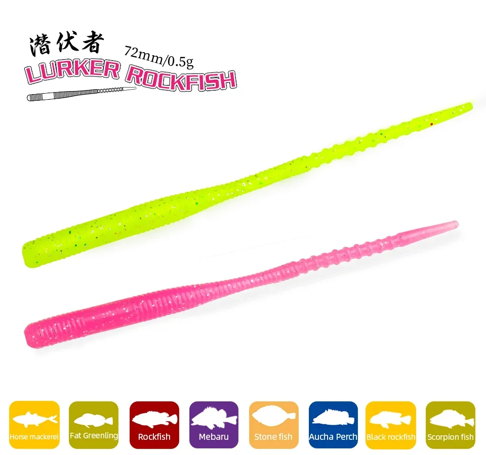 TSURINOYA 12 Uds Ajing señuelo de pesca suave 72mm 0,5g LURKER pez roca Artificial luminoso UV Swimbaits Jig señuelo Wobber cebo de gusano