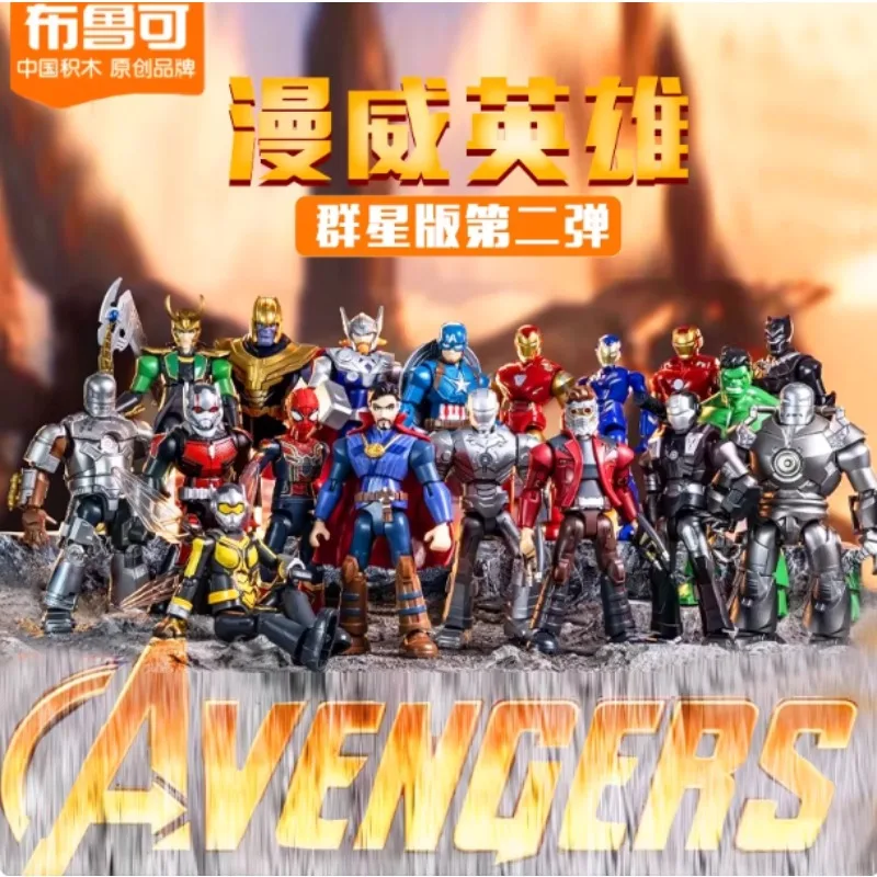 

Конструктор BLOKEES Marvel Galaxy Version 2: Серия Unlimited Legend – Сборные модели Человека-паука и Железного человека, игрушки-украшения