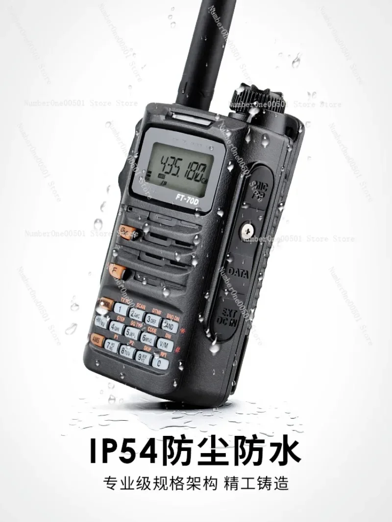 FT-70DR 70D C4FM/FM Dual Band Handheld Digital Handheld Intercom