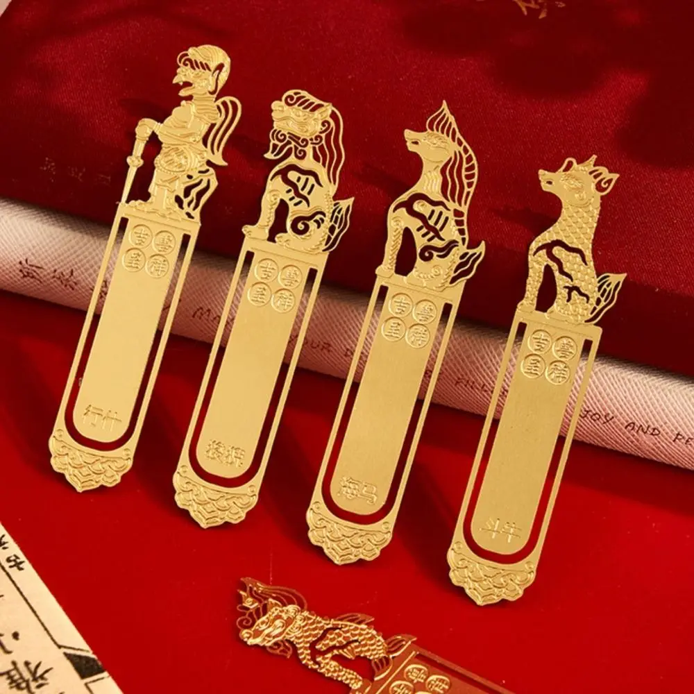 Reading Page Marker Metal Lucky Beast Bookmark Pagination Mark Chinese Style Hollow Blessing Bookmark Meaningful Gold