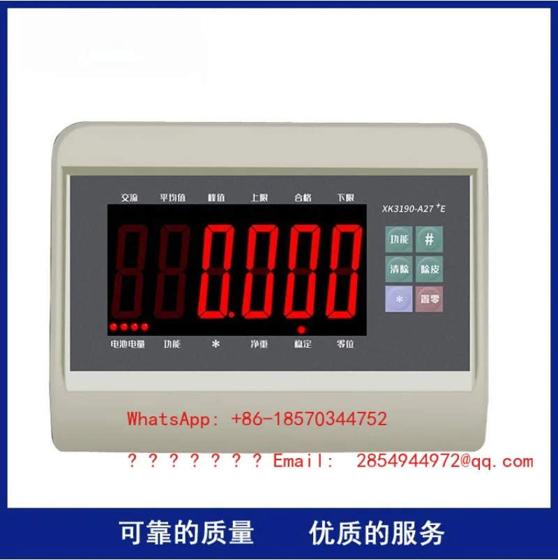 XK3190 - A27E Weighing Display Electronic Scale Instrument with 232 Current Ring, Alarm Function
