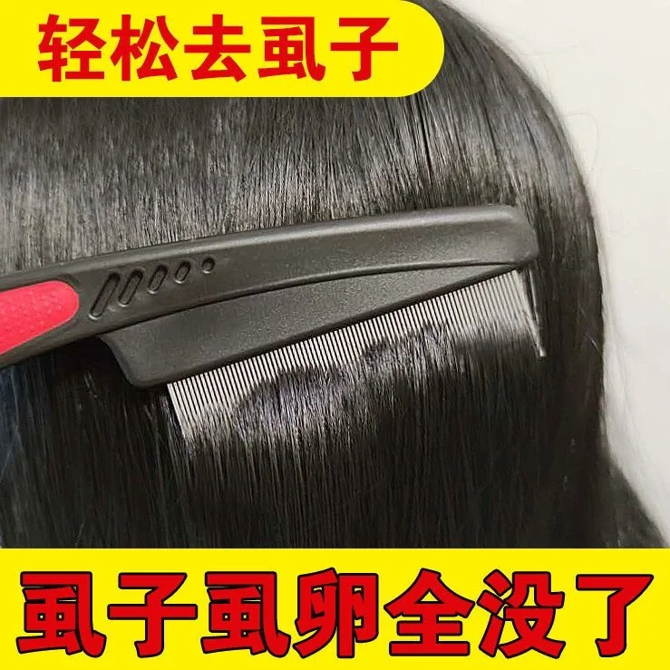 Lice comb, ultra dense teeth, dandruff comb, fine hair scraping tool, old-fashioned castor, removing lice eggs, hair, dense