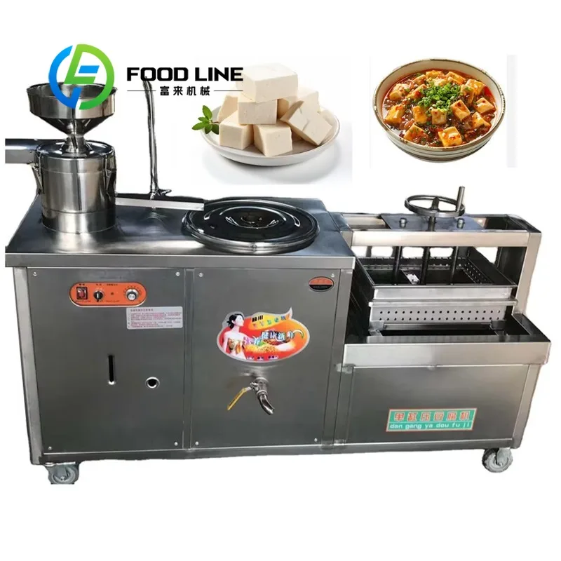Large Capacity Soybean Tofu Machine Oversized Material Hopper Adapt Mass Raw Soybean Handling For Large Scale Food Factories