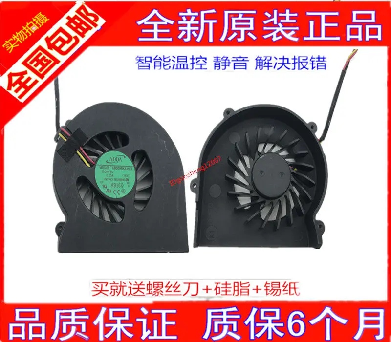 Ventilador de Repuesto para Laptop LG E500, MSI EX600 PR600, AB0605HX HE3, Alto Rendimiento, Silencioso, Compatible con CPU