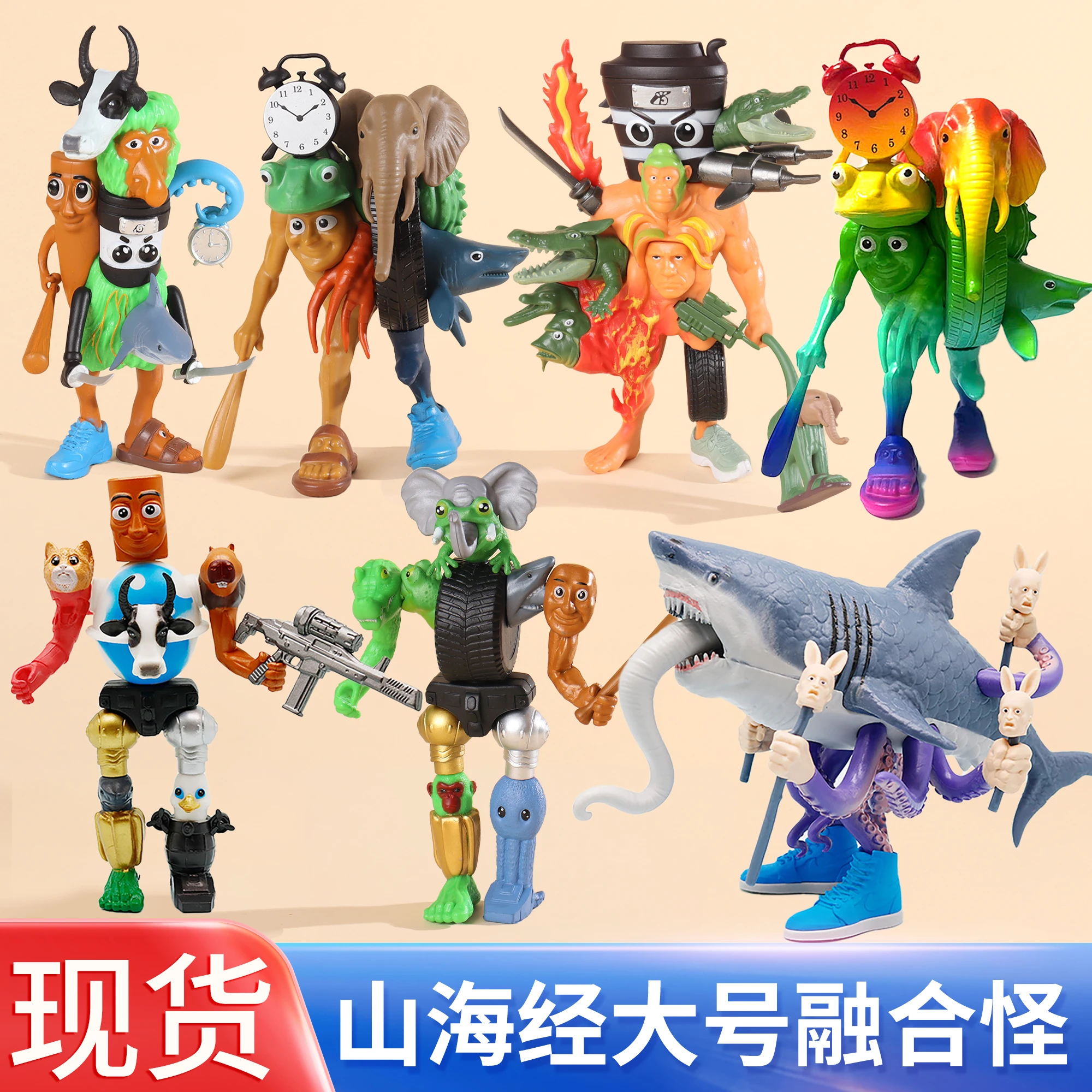 

Shan Hai Jing Mythical Creature AI Design Action Figure, Fusion Monster Articulated Model, Ancient Legend Collectible