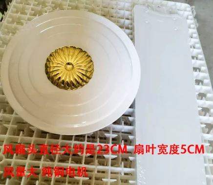Incubator Average temperature heating fan Heating system Exhaust ventilation fan