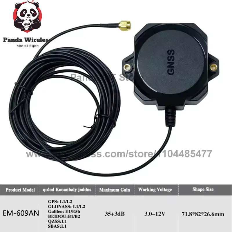 EM-609AN L1 L2 GNSS receptor GPS GLONASS GALILEO antena espiral RTK de alta precisión de alta ganancia SMA MMCX MCX para ZED-F9P impermeable