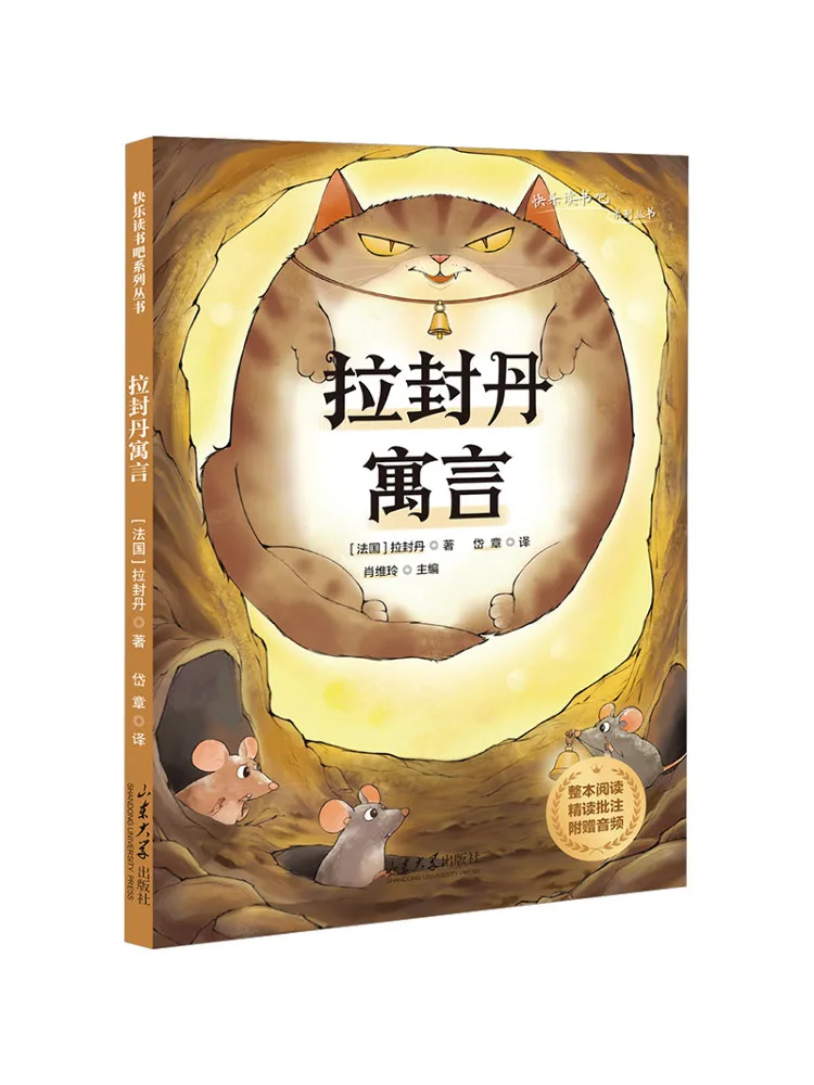 

Book-Winshare La Fontaine's Fables