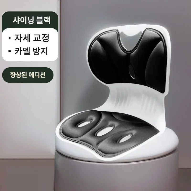 Adult Lumbar Cushion with Backrest Integrated Sitting Posture Correction Chair Hip Shaping Office Chair To Prevent Hunchback