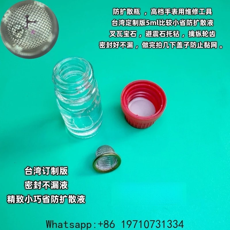 Watch Repair Anti‑Volaporation Bottles – Sealed, Non‑Diffusive, Zero‑Leak Liquid & Oil Sub‑Packaging