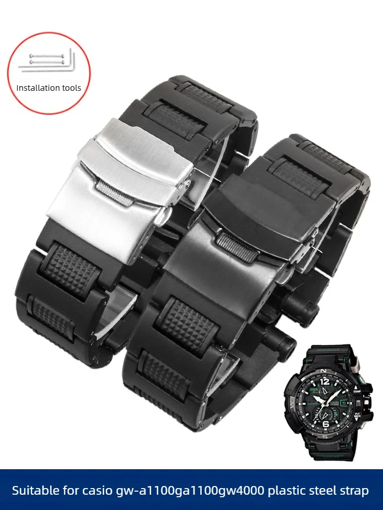 Plastic Steel Watch…