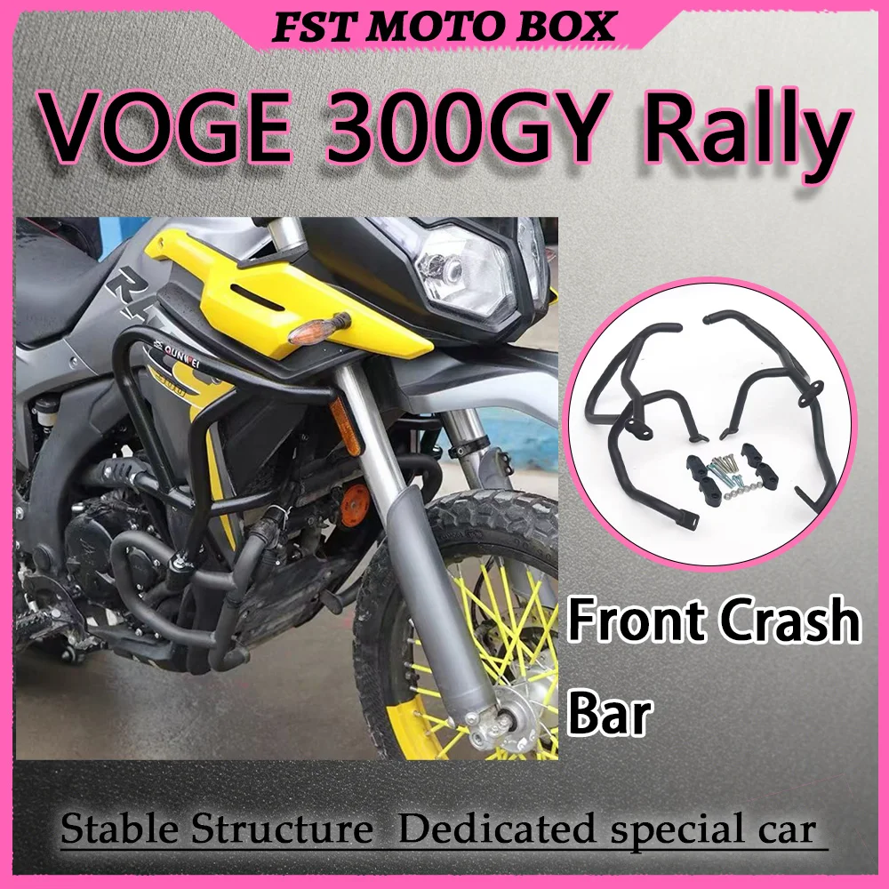 FOR VOGE 300GY Rally Full Surround Crash Bar Integrated Upper Lower Front Guard Full Body Engine Anti-Crash Protector