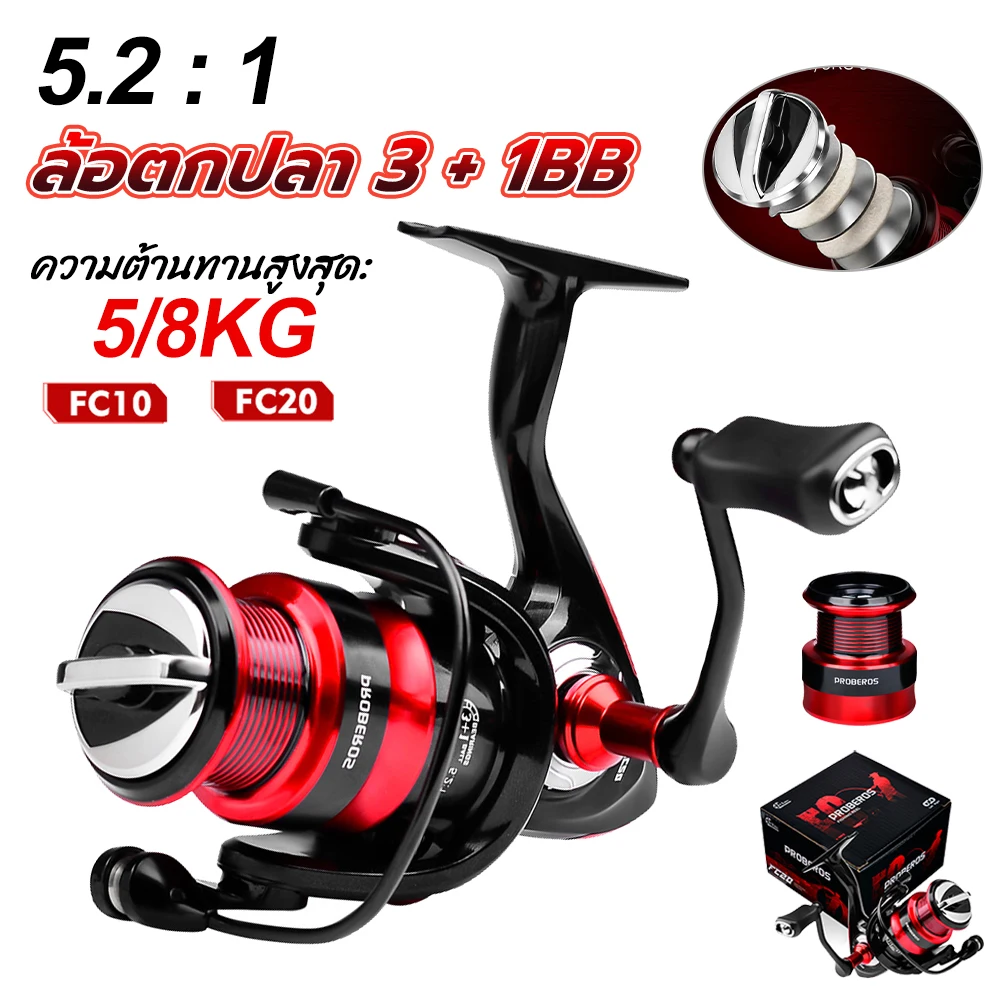 

Fishing Reel FC10 FC20 Series Spinning Reel 5KG Max.Drag 5.2:1 Ratio Left&Right Hand Lightweight For Carp Freshwater Saltwater