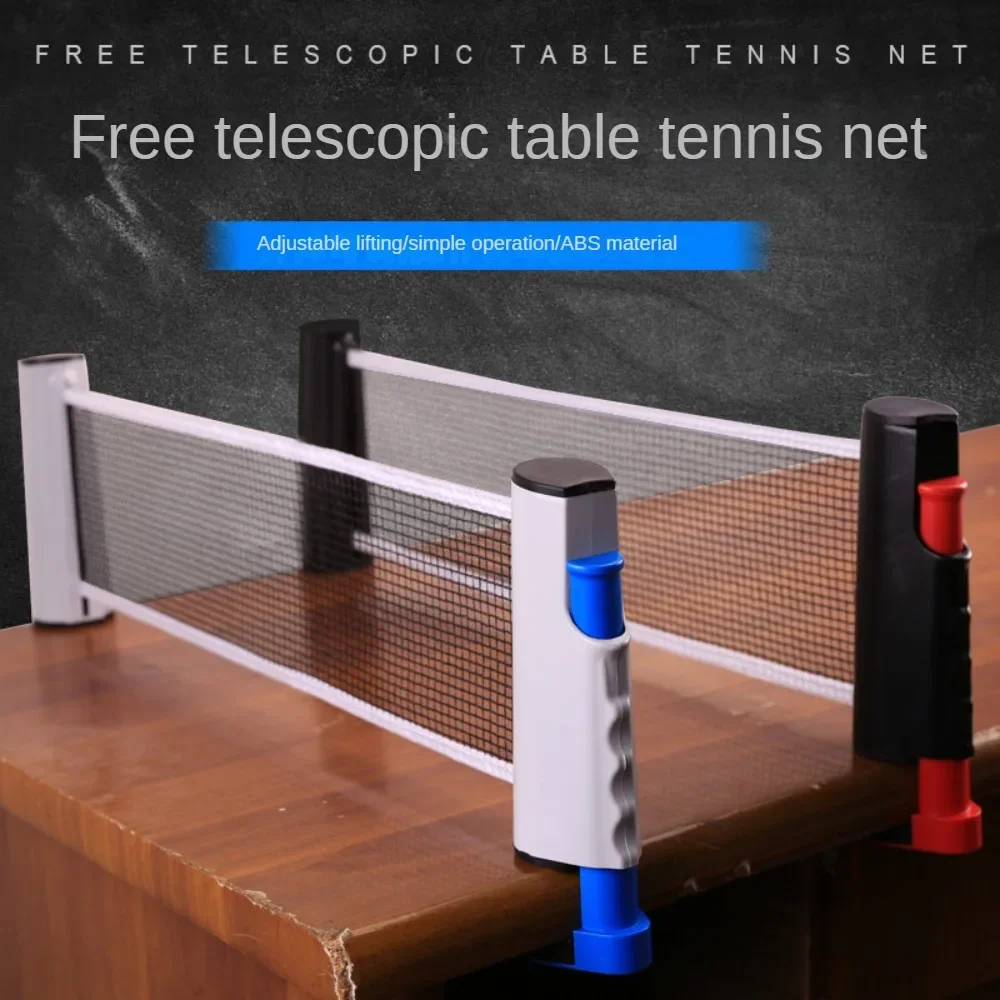 Hot Table Tennis Net Anywhere Retractable Rack Sports Portable Replacement Ping Pong Post Net Exercise Accessories Equipments