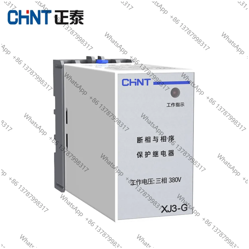 CHINT XJ3-G XJ3-D AC380V motor water pump phase failure and phase sequence protection Relay