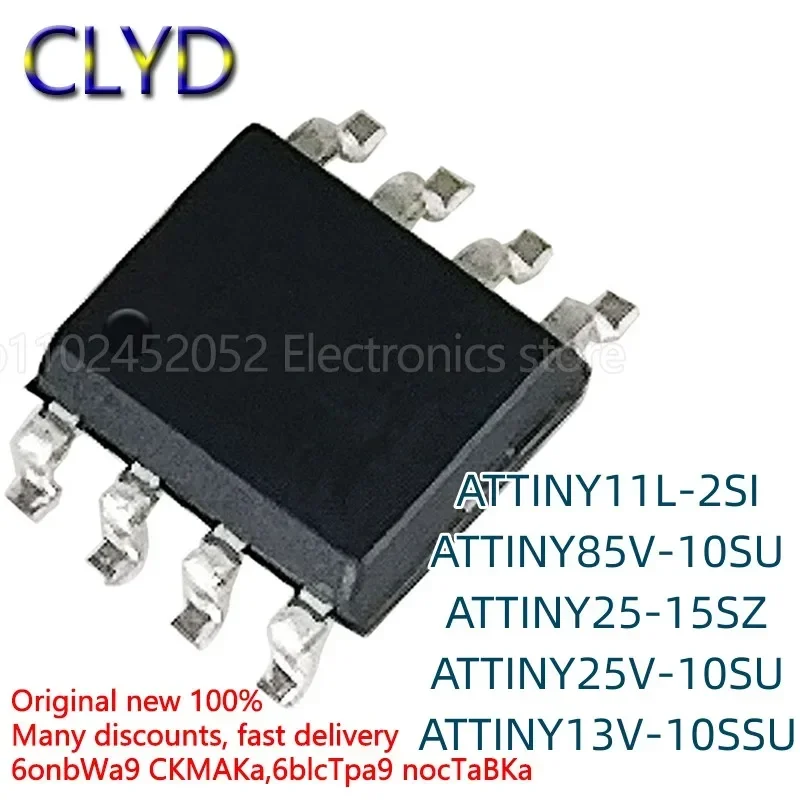 5PCS/LOT New and Original  ATTINY11L-2SI 85V-10SU/SUR 25/25V-15SZ/10SU 13V-10SSU SOP8