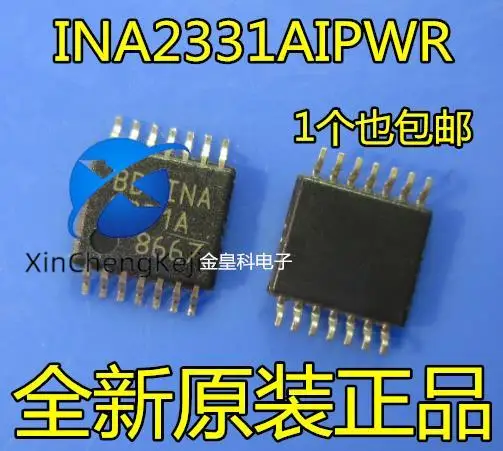 20pcs-original-new-ina2331aipwr-ina2331aipw-ina2331a-tsop14-instrument-amplifier
