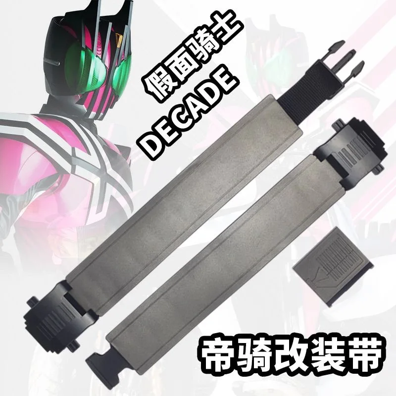 Kamen Rider prop Decade CSM Cintura di trasformazione plug-in cintura modificata allungata Accessori Vesti regalo giocattolo per attività