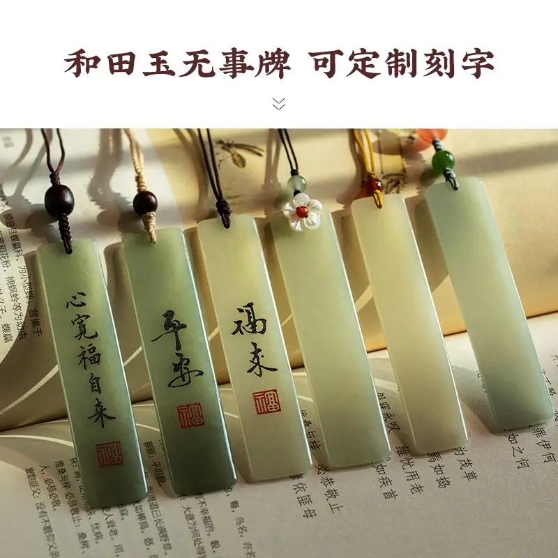 Chinese Style Hetian Jade Stone No Matter Brand Custom Engraving High-end Car Pendant Lucky Hanging Ornaments Car Accessories