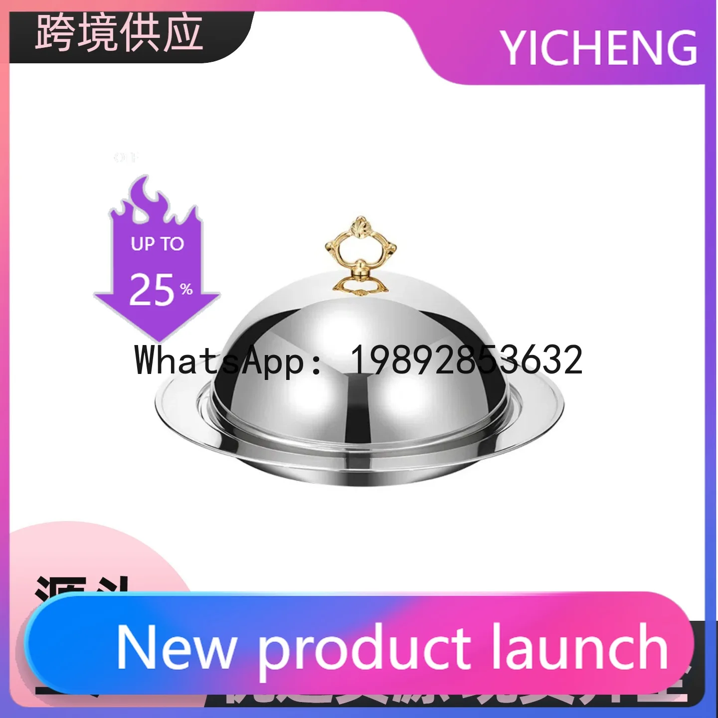 

ZF Western-style dinner plate, hotel buffet stove, stainless steel steak plate with lid, food-grade serving plate