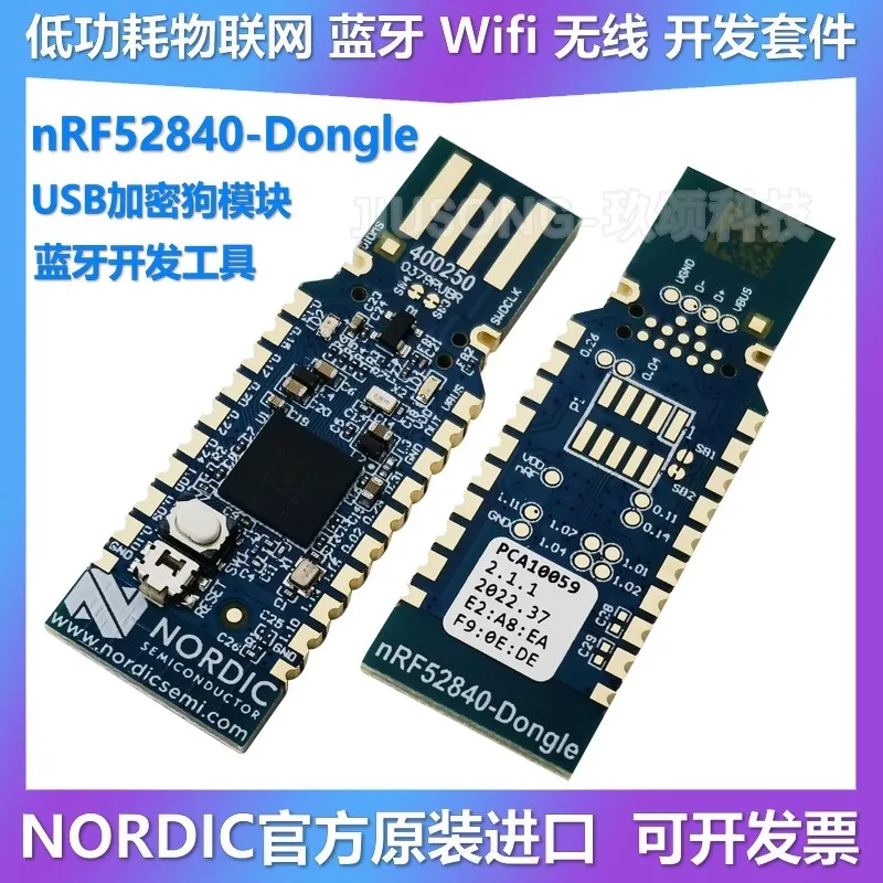 nRF52840-Dongle مصممة لتوصيل nRF لسطح المكتب بلوتوث 5.3 شبكة بلوتوث موضوع زيجبي 802.15.4 ANT و2.4 جيجا هرتز #2