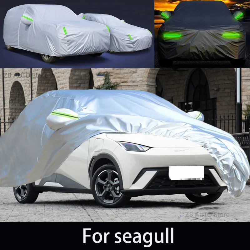 

Для чайки, уличная защита, полный автомобильный чехол, снежный чехол, солнцезащитный козырек, водонепроницаемый, пылезащитный, внешние автомобильные аксессуары
