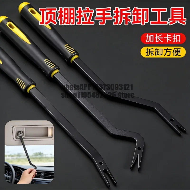 Ceiling handle removal tool car, viewing car removal handle hook, maintenance Volkswagen