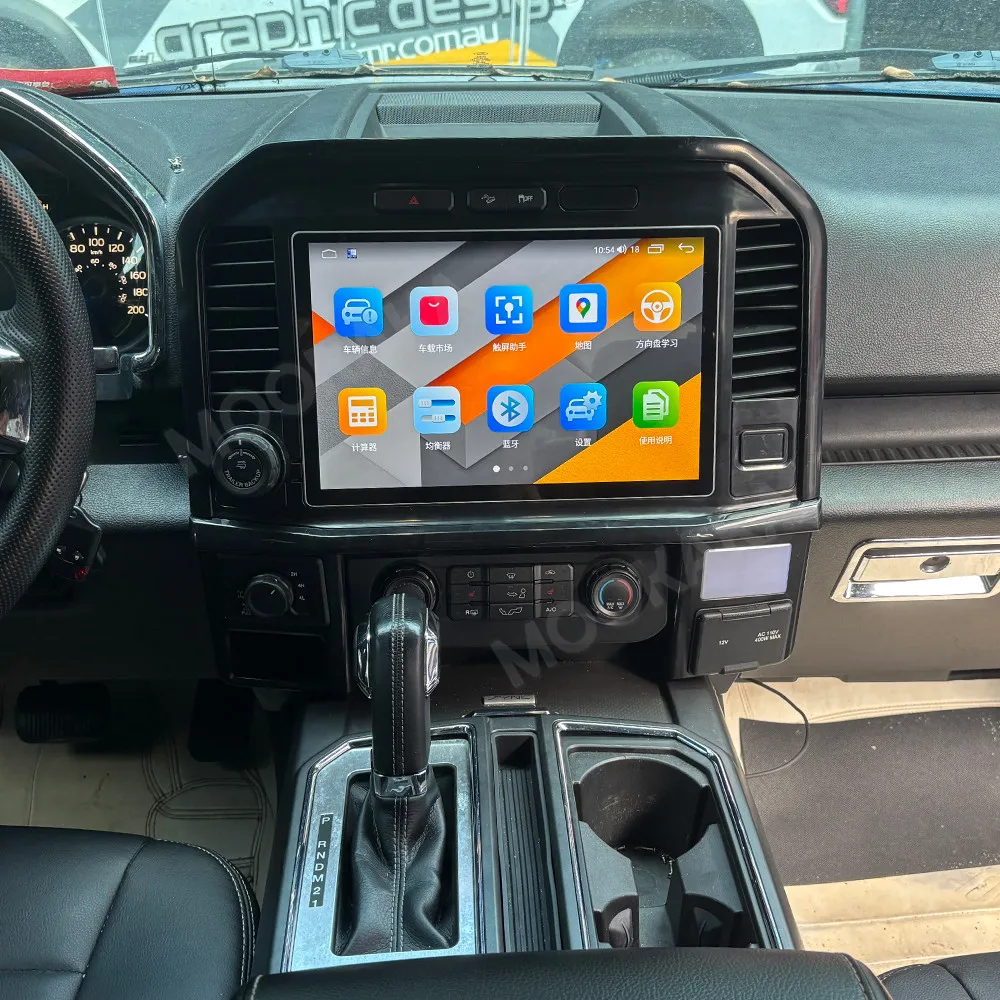 

Android Stereo Multimedia For Ford F-150 2015-2020 Car GPS Navigation 12.95 Inch 256GB Auto Radio Tape Recorder Headunit Carplay