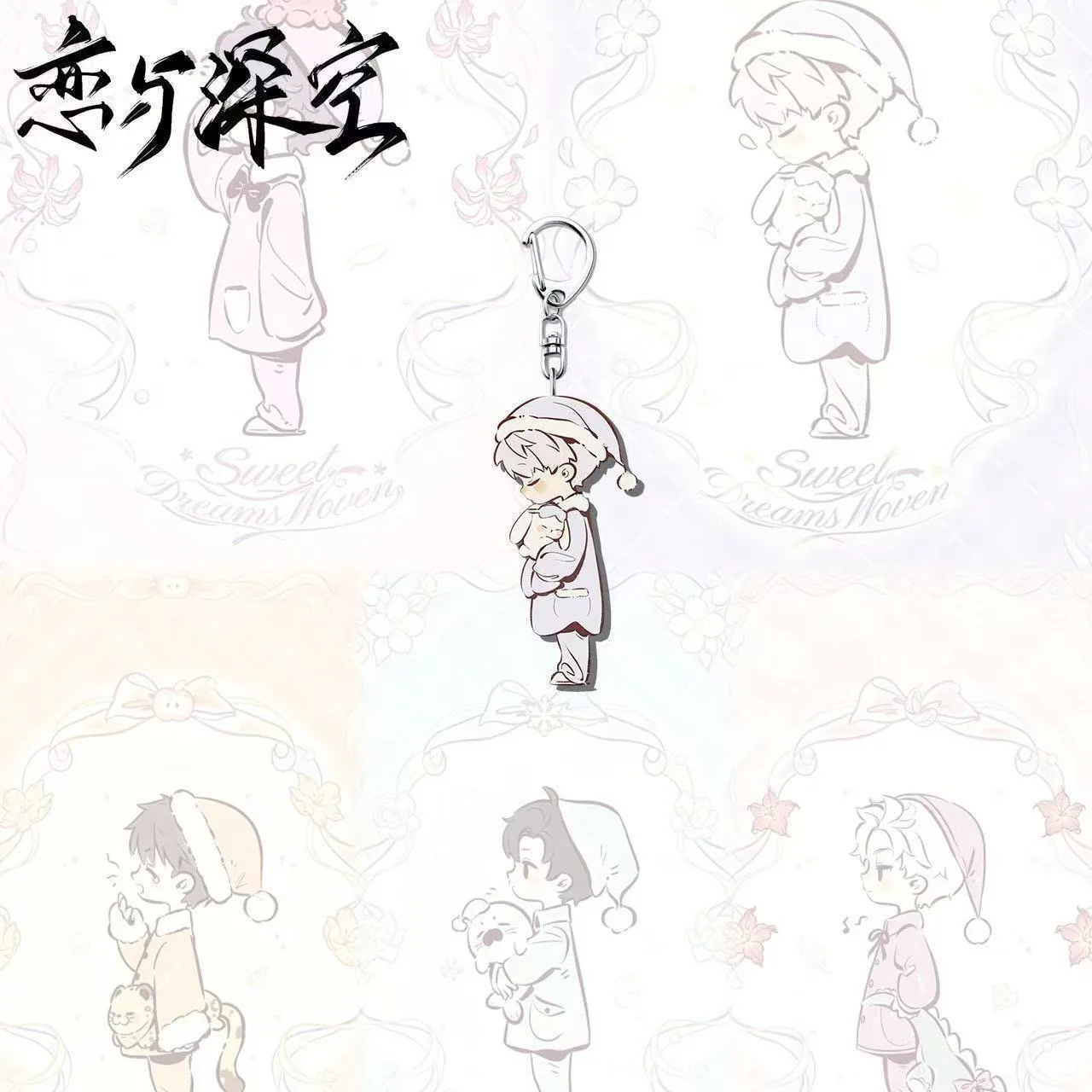 New Sweet Dreams and Deep Space Periphery Caleb Sylus Rafayel Xavier Zayne Cute Cosplay Acrylic Keychain