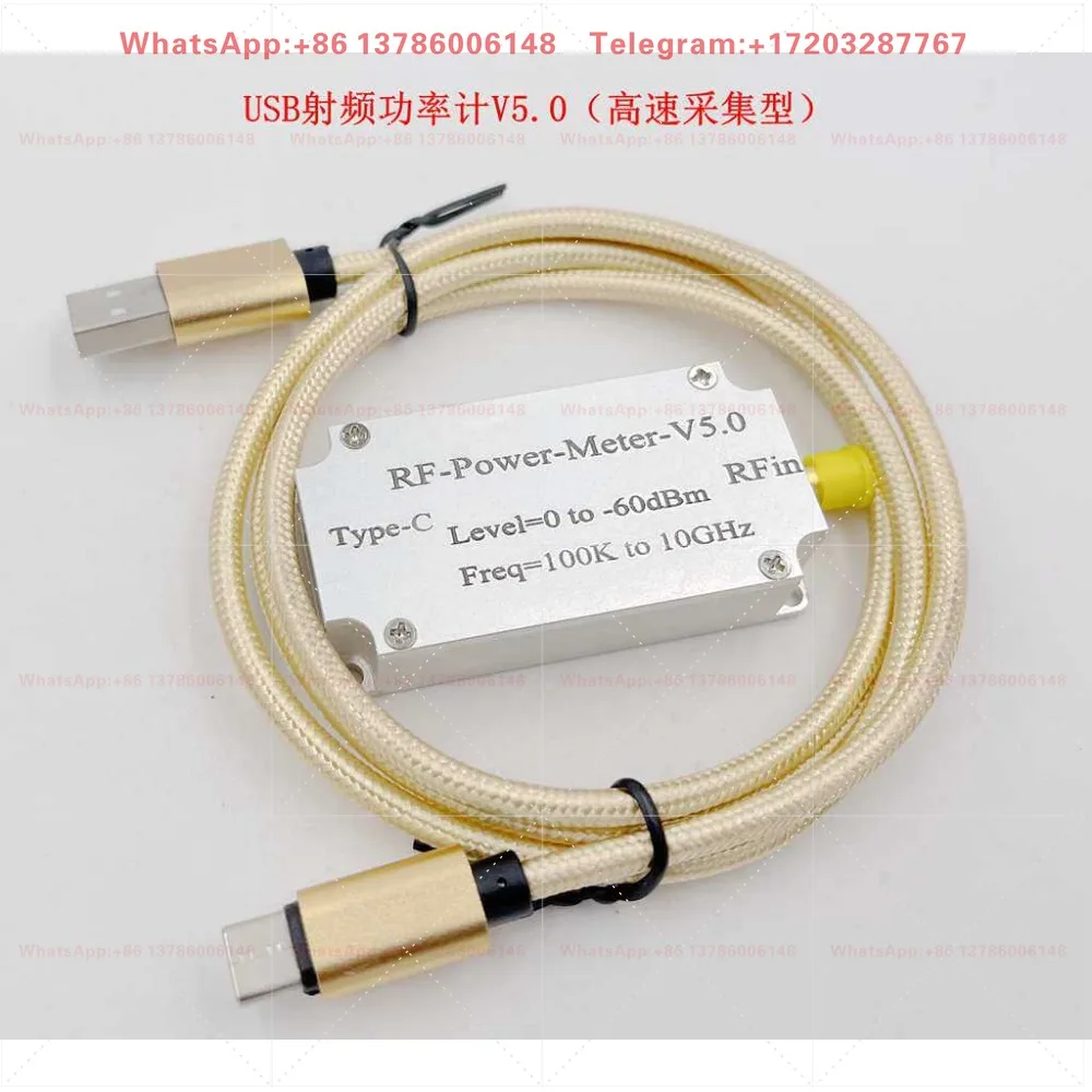 RF power meter V5 100K-10GHZ USB communication data export, power detector, amplitude measurement