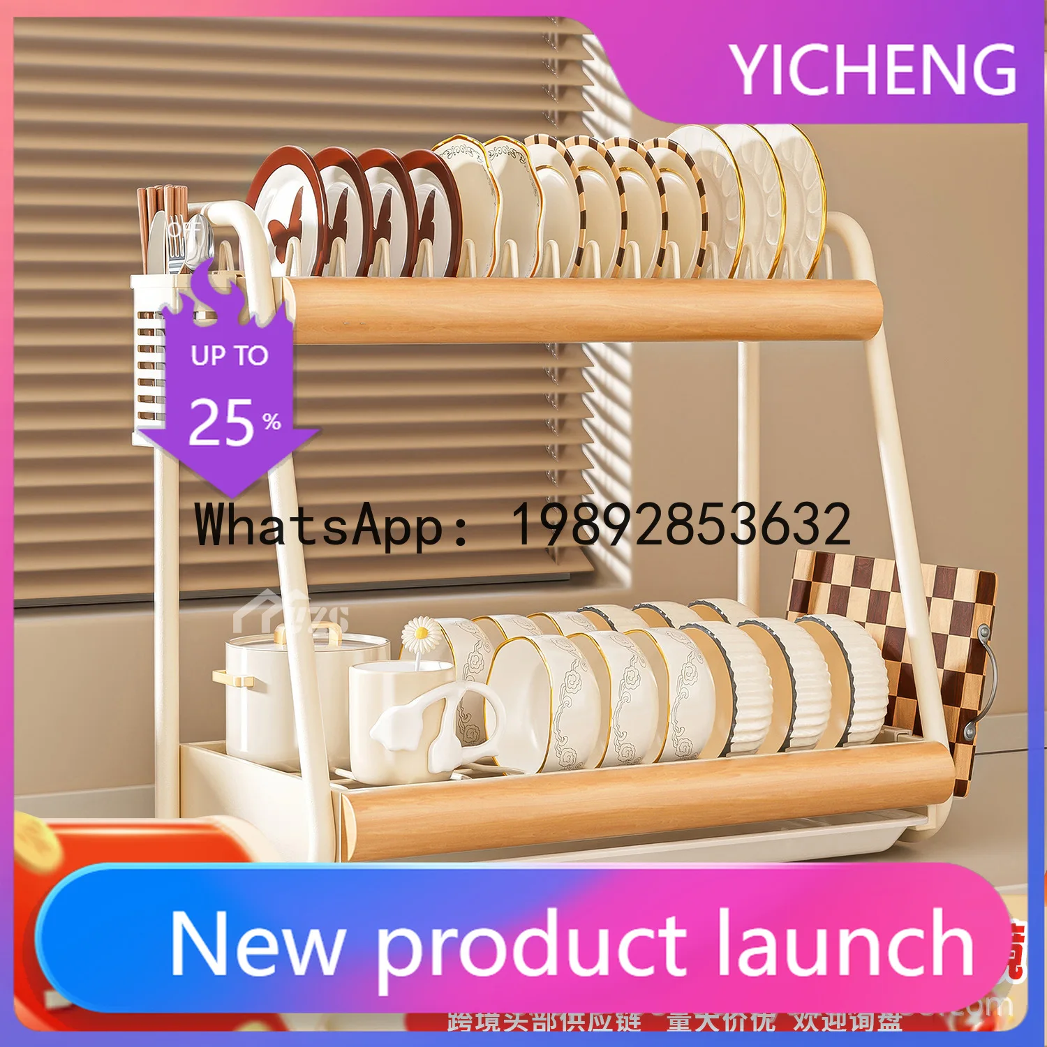 

LYY Household Thickened Carbon Steel Dish Storage Rack Drain Rack Kitche Bowl Rack Multifunctional Dish and Chopsticks Cabinet
