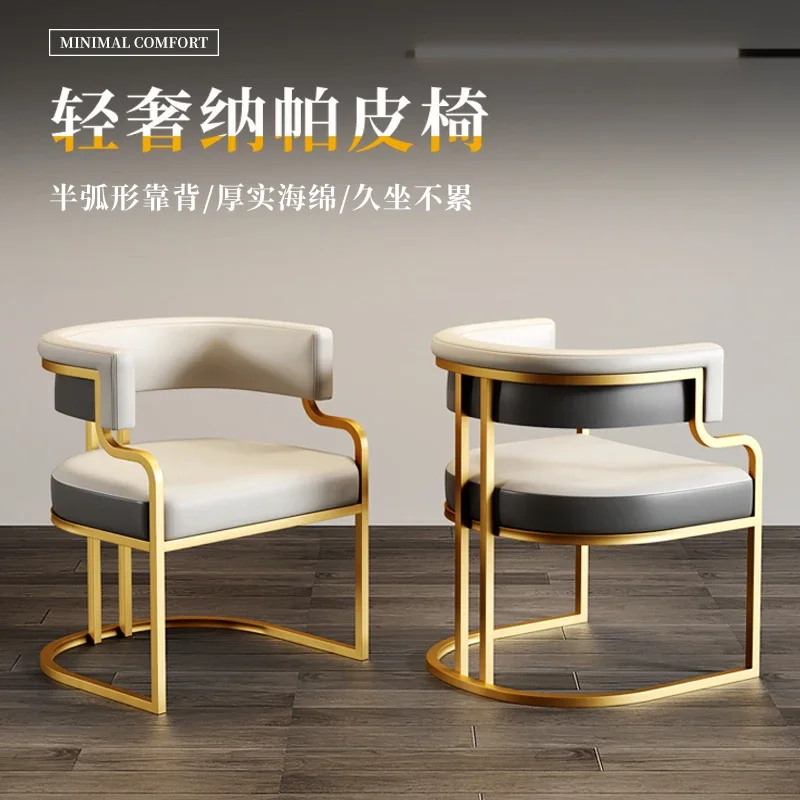 Light luxury high-end dining chair hotel sales office beauty salon reception mahjong sofa chair nail salon customer makeup chair