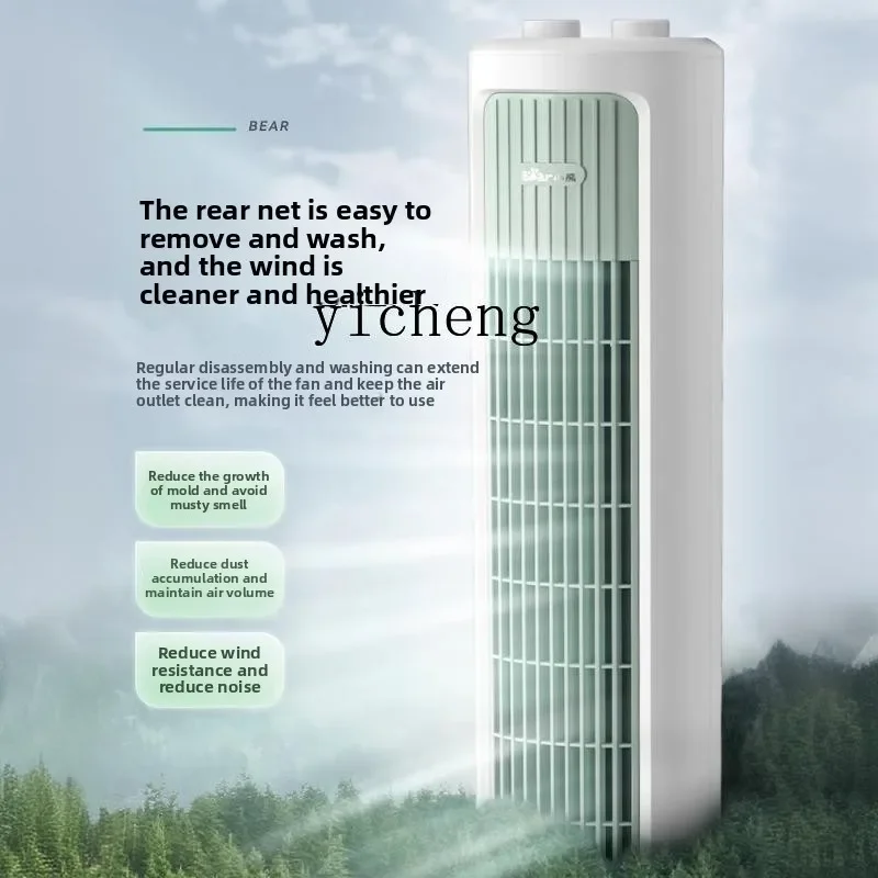 cc27 tower fan electric fan floor fan bladeless household light sound energy saving vertical tower type gale shaking head