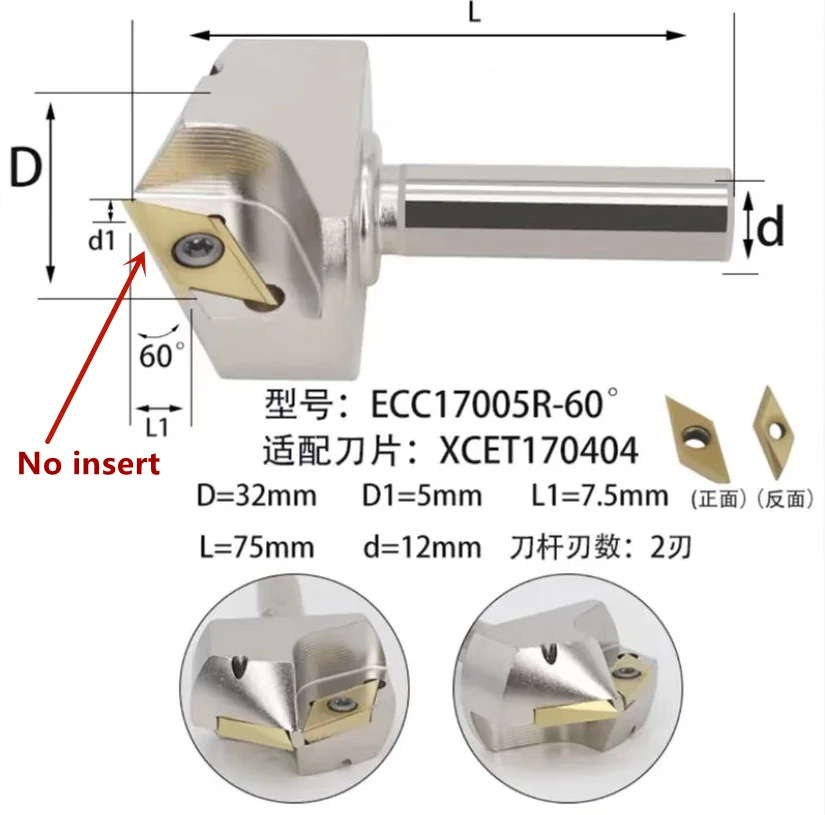 ECC17005R 30 45 60 ° C12 chamfering tool ECC 17005R CNC blade XCET170404 carbide blade chamfering tool holder