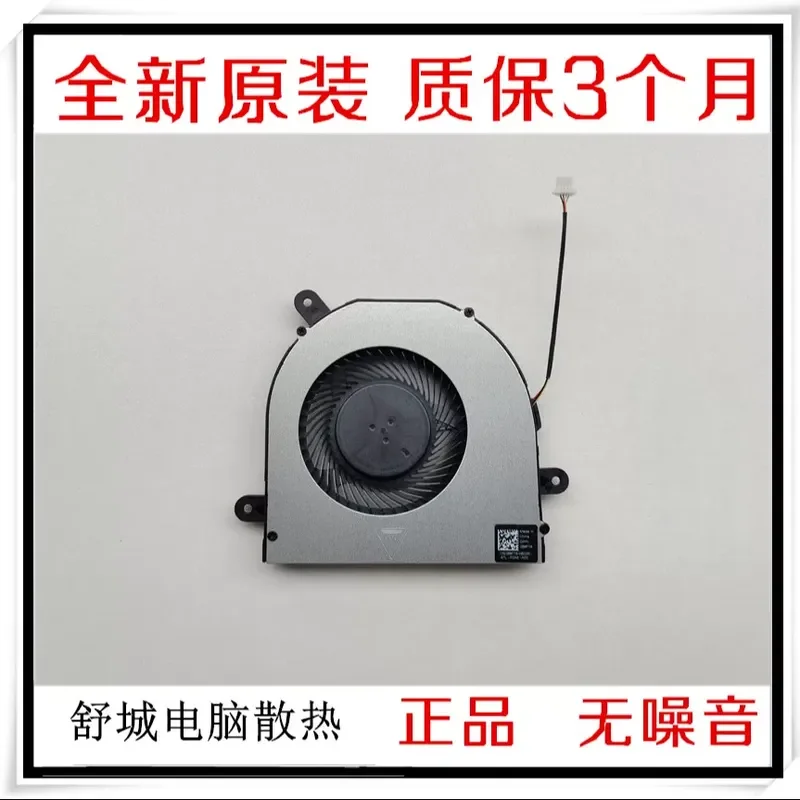 Cooling Fan for Dell Inspiron AIO 24 5410 5411 5415 5421 All in One Desktop Computer Replacement Part