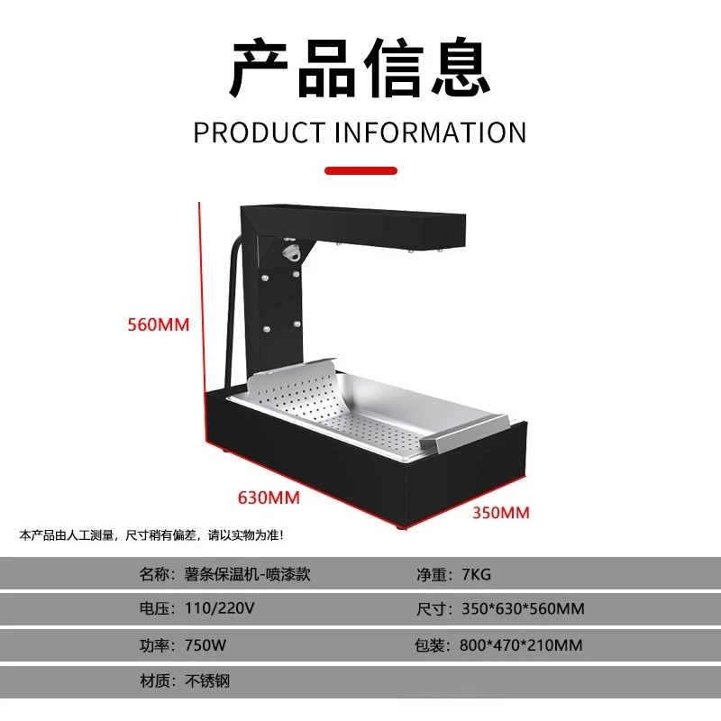 French fries insulation machine, electric French fries workstation insulation table