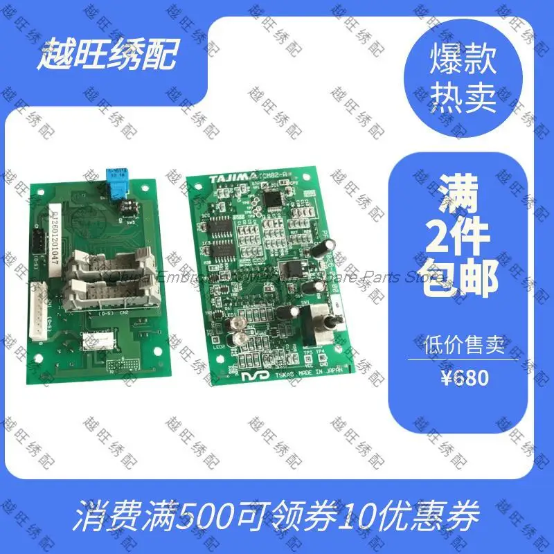 

Tajima Circuit Board Alarm Board Gn Kn Head Board TCM82-A Computer Embroidery Machine Accessories