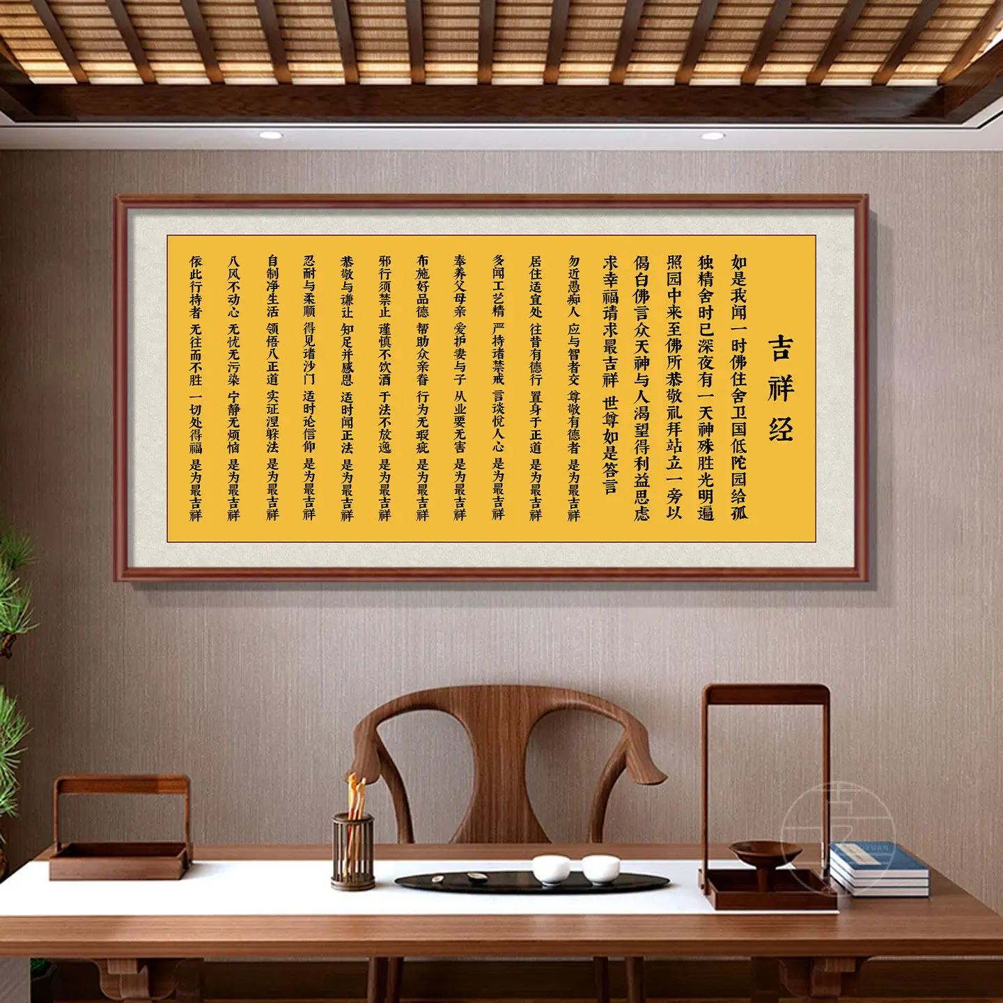 Cz diamond sutra calligraphy and painting living room study hanging painting quiet auspicious  hall buddhist hall background