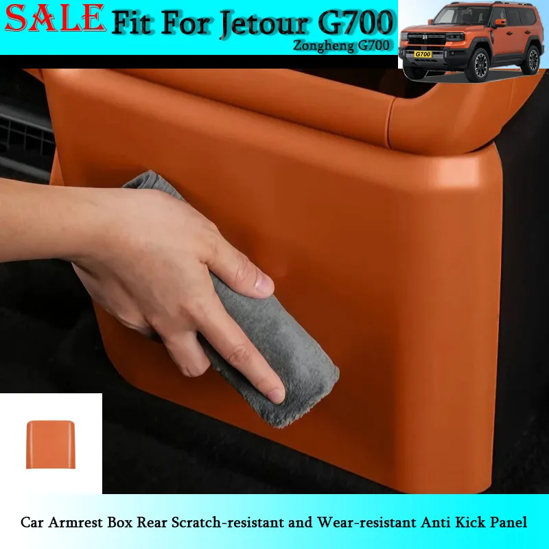 

Fit for Jetour Zongheng G700 Car Armrest Box Rear Scratch-resistant and Wear-resistant Anti Kick Panel Car Interior Accessories