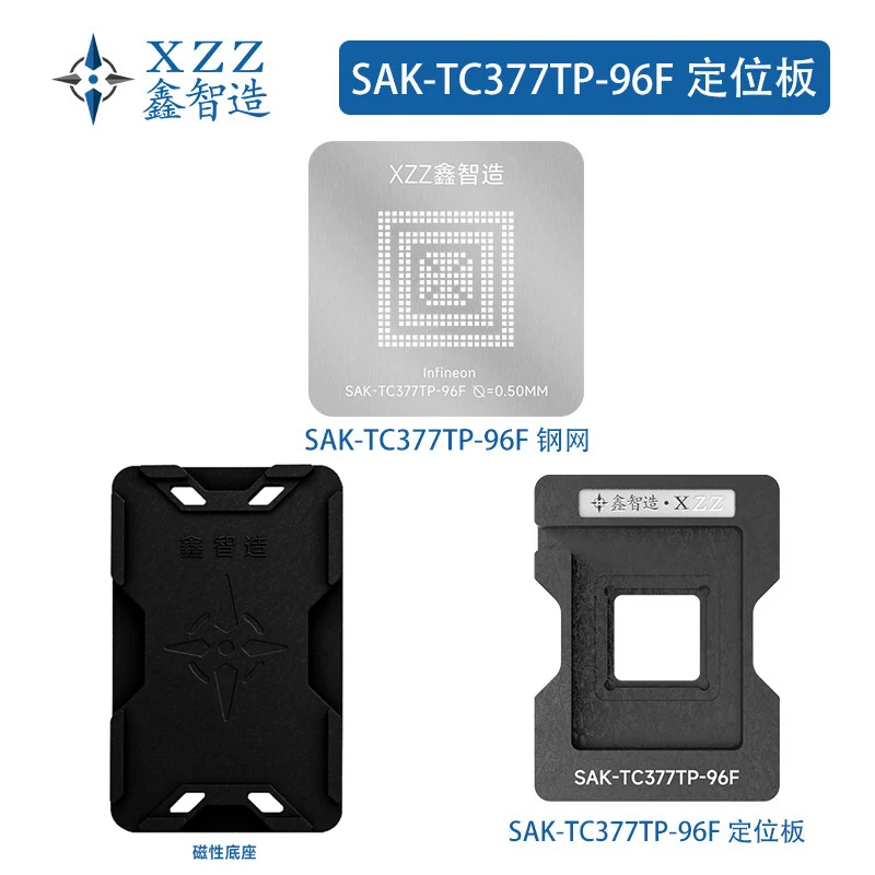 XZZ solder paste/ball stencil for SAK-TC377TP-96F SAK-TC277TP-64 SAL-TC1791S Direct heating tin plating platform
