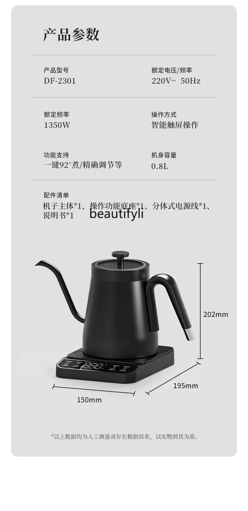 Bollitore per tè in acciaio inossidabile con controllo speciale della temperatura del stampo per birra fatta a mano