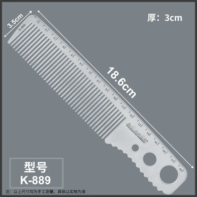 1PC di alta qualità scala laser pettine per capelli professionale parrucchiere pettine spazzole per capelli salone taglio capelli strumenti per lo