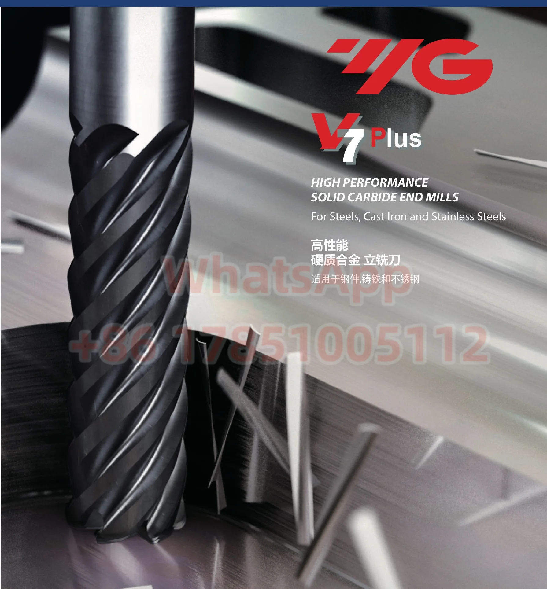 

Корея YG-1 V-7 PLUS GMH67 GMF66 Фреза Высокопроизводительная концевая фреза