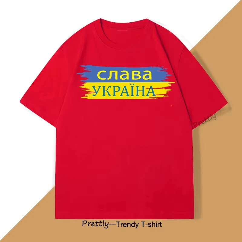 سلافا الأوكرانية طباعة تي شيرت الرجال النساء الأوكرانية أوكرانيا العلم تي شيرت Harajuku القطن قصير الأكمام تي شيرت الرجال الملابس بلايز #4