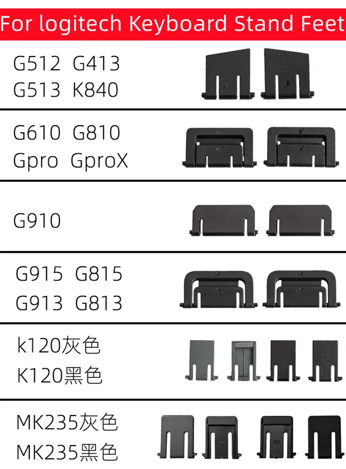 Keyboard Stand Feet Legs for logitech K120 G910 G810 G610 G PRO G512 G513 K840 G413 G915 G815 G813 G815 