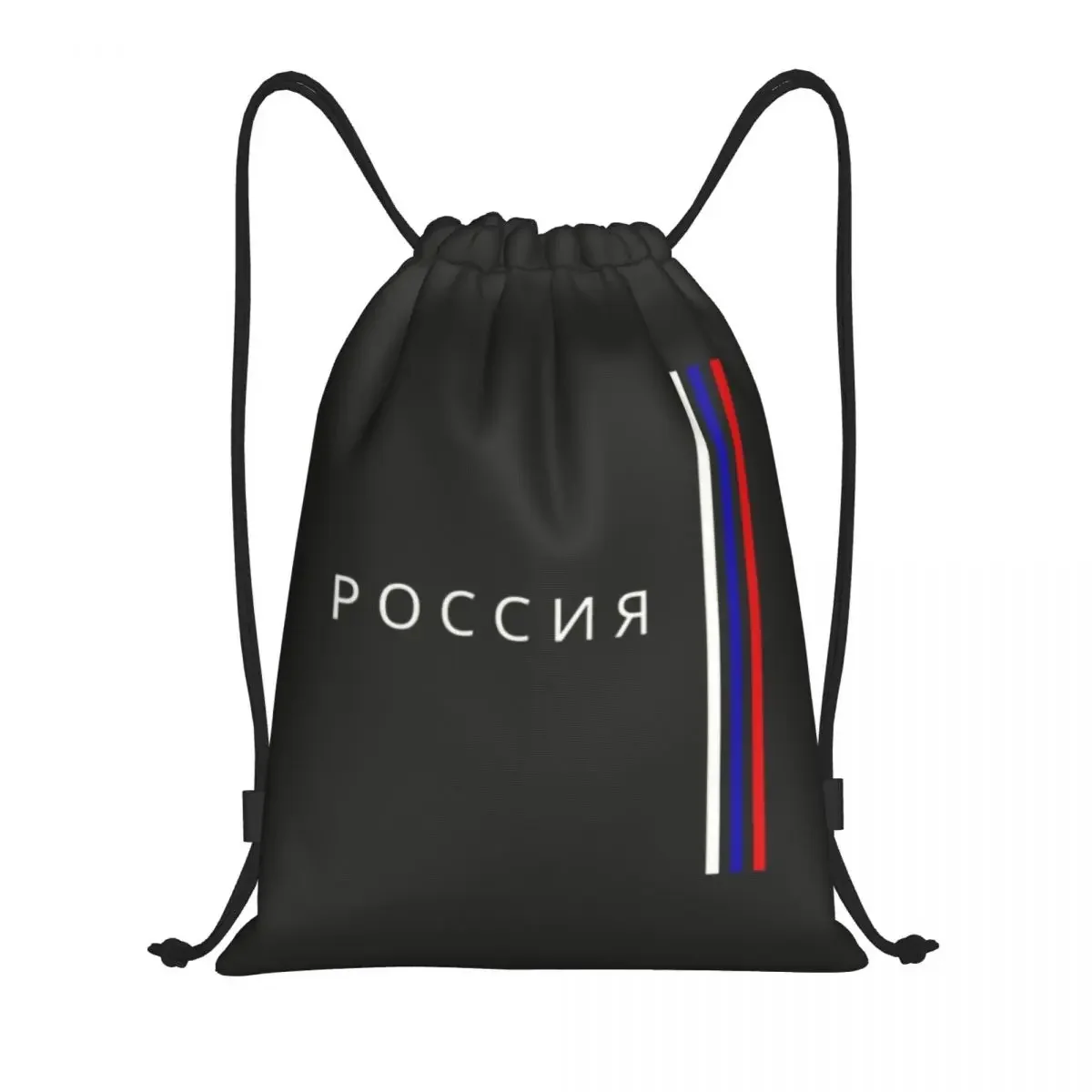 Custom Russia Flag Drawstring Bags Women Men Lightweight CCCP Russian USSR Communist Sports Gym Storage Backpack