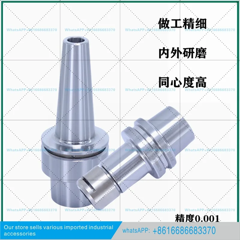 HSK40E tool holder HSK25E/32E/50E tool holder