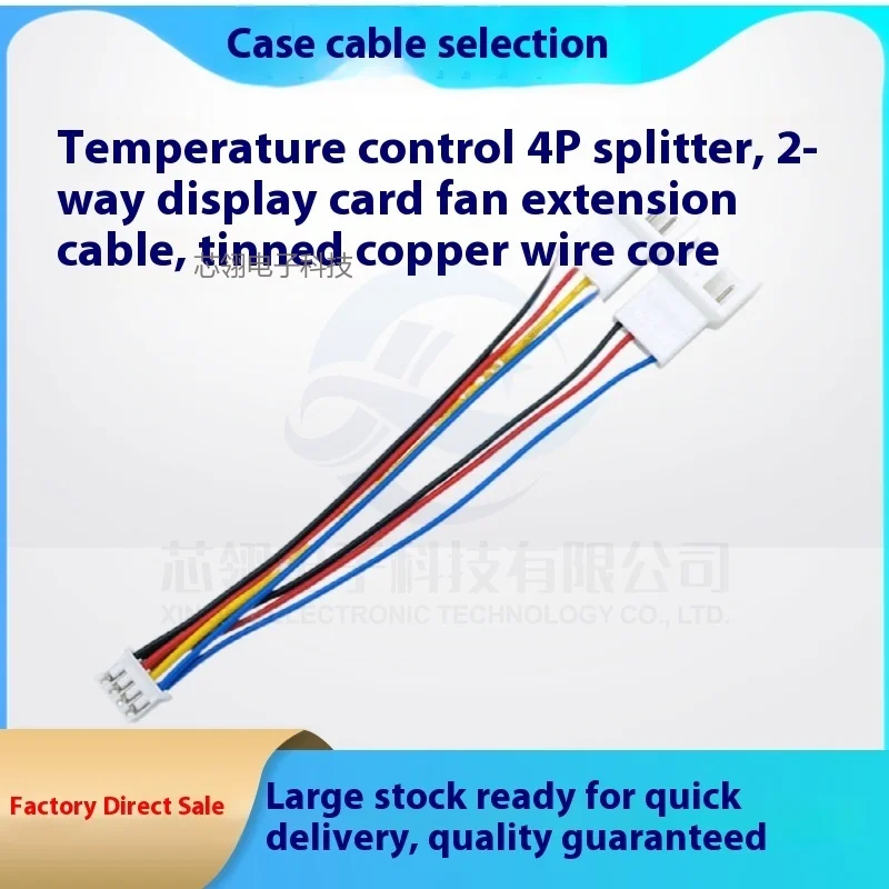 4Pin One Point Two …